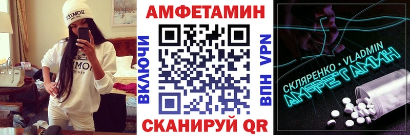 Купить  Дальнегорск  АМФ Розовый 