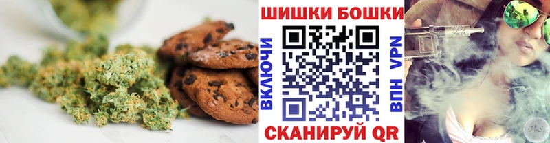 Купить закладки  Дальнегорск  Еда ТГК конопля 