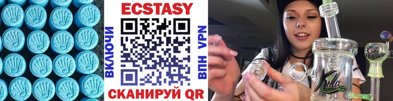 Купить где Дальнегорск Ecstasy VHQ