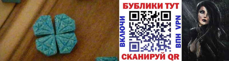 Ecstasy MDMA Дальнегорск