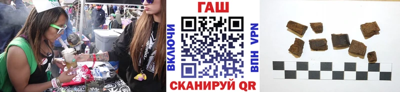 ГАШИШ ice o lator Дальнегорск