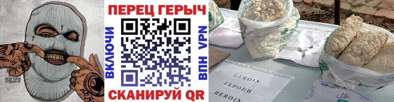 Купить где  Дальнегорск  ГЕРОИН Heroin 