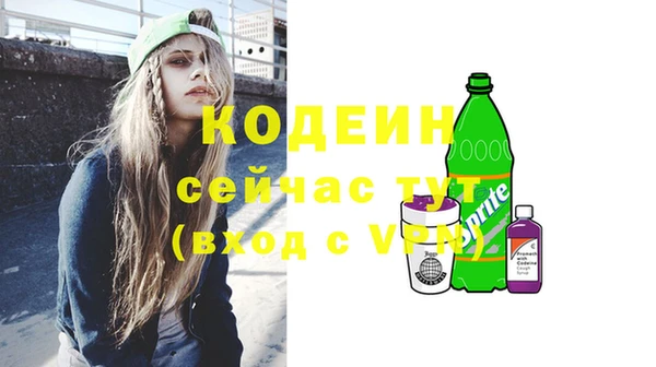 марки nbome Беломорск