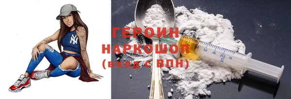 марки nbome Беломорск
