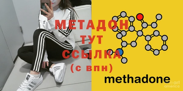 марки nbome Беломорск