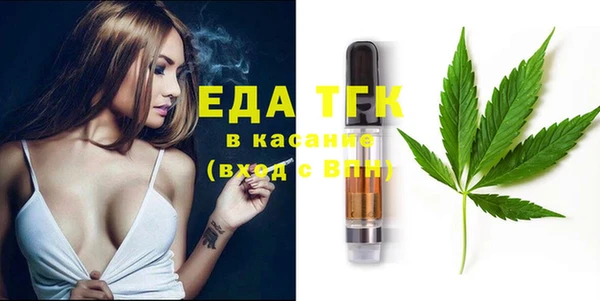 марки nbome Беломорск