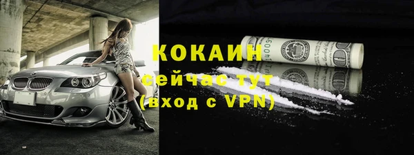 марки nbome Беломорск