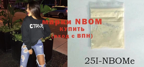 марки nbome Беломорск