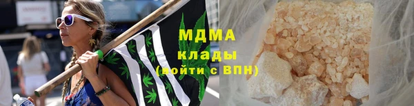метамфетамин Белокуриха