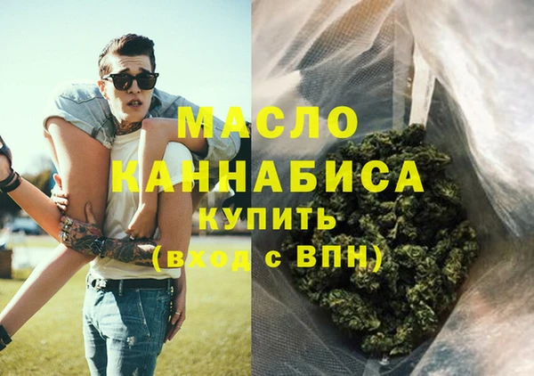 метамфетамин Белокуриха
