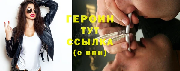 метамфетамин Белокуриха