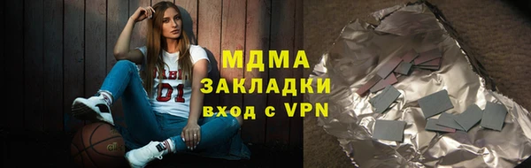 марки nbome Беломорск