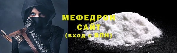 марки nbome Беломорск