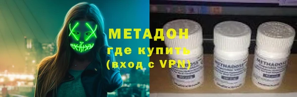марки nbome Беломорск