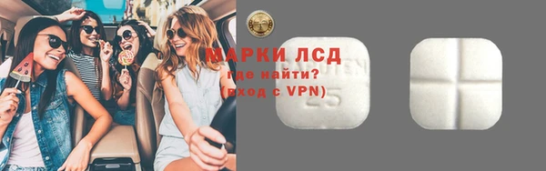 метамфетамин Белокуриха