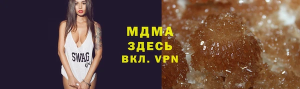 марки nbome Беломорск