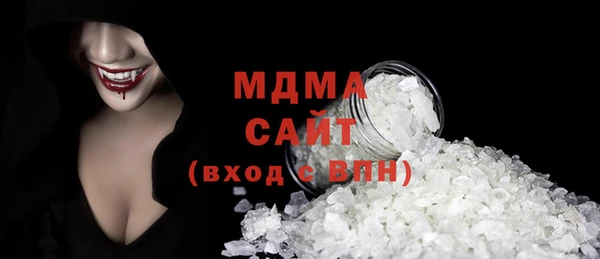 марки nbome Беломорск