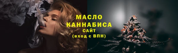 метамфетамин Белокуриха
