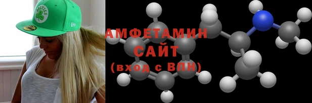 метамфетамин Белокуриха