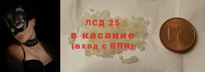 метамфетамин Белокуриха