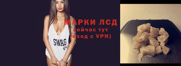 метамфетамин Белокуриха