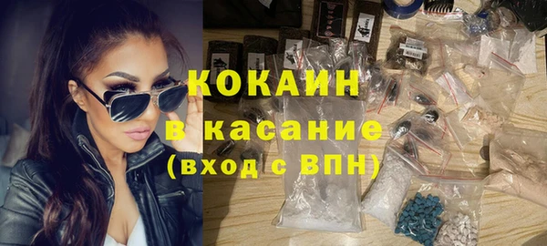 метамфетамин Белокуриха