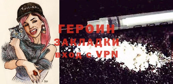 марки nbome Беломорск