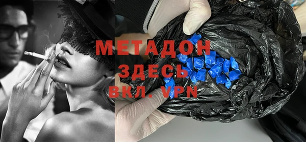 метамфетамин Белокуриха