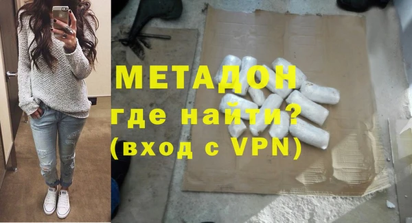 метамфетамин Белокуриха