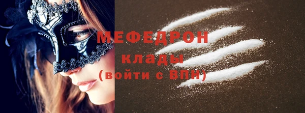 метамфетамин Белокуриха