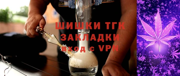 марки nbome Беломорск