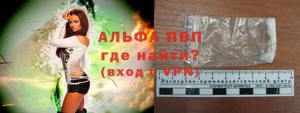 марки nbome Беломорск