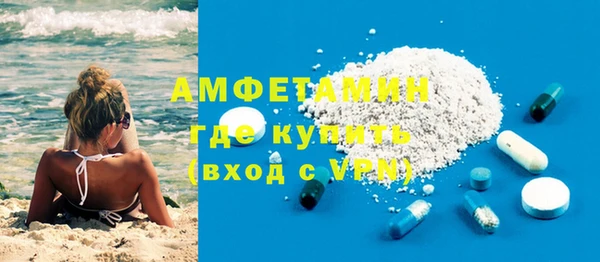 метамфетамин Белокуриха
