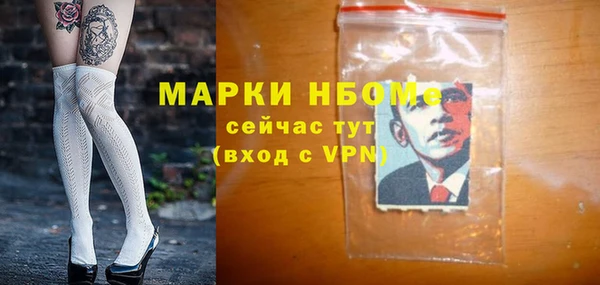 метамфетамин Белокуриха