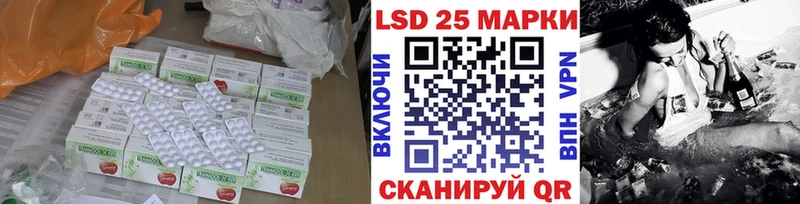 ЛСД экстази кислота Дальнегорск