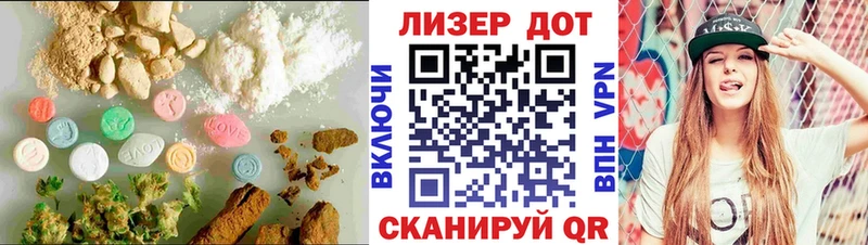 Купить закладки  Дальнегорск  ЛСД экстази кислота 