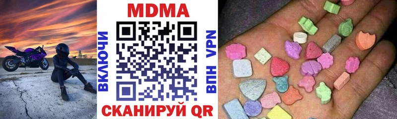 МДМА crystal  Купить закладки  Дальнегорск 
