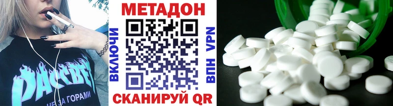 Купить  Дальнегорск  МЕТАДОН мёд 