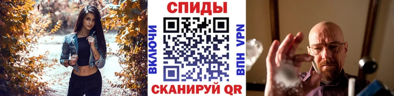 МЕТАМФЕТАМИН мет  Купить закладки  Дальнегорск 