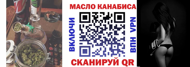 Купить закладки  Дальнегорск  Дистиллят ТГК жижа 